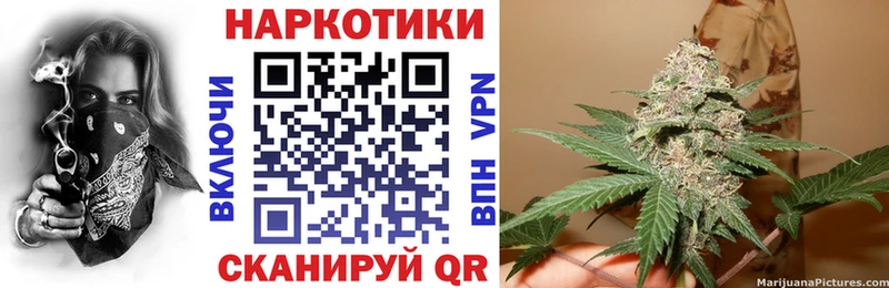 Купить МАРИХУАНА  Меф  КОКАИН  Гашиш  Партизанск