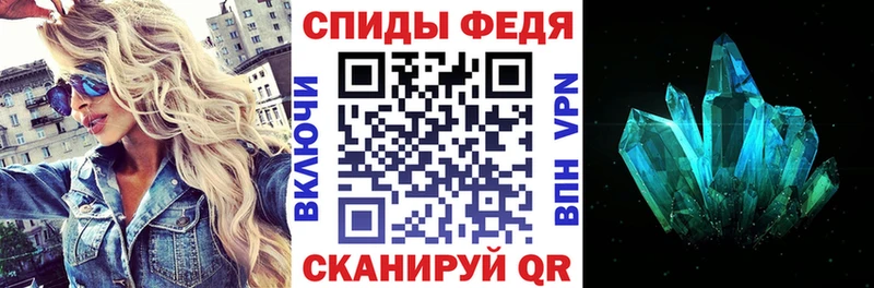 Купить где  Партизанск  АМФЕТАМИН Premium 