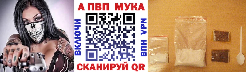 Купить где  Партизанск  APVP СК КРИС 