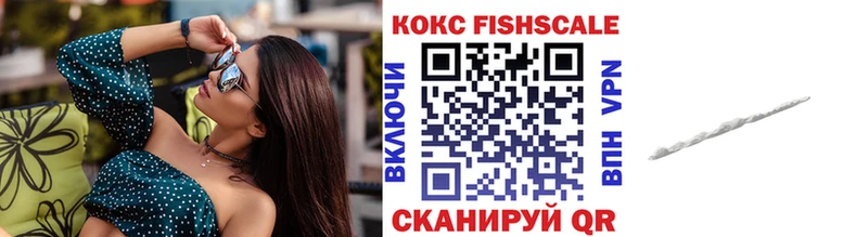 Купить  Партизанск  Кокаин 98% 