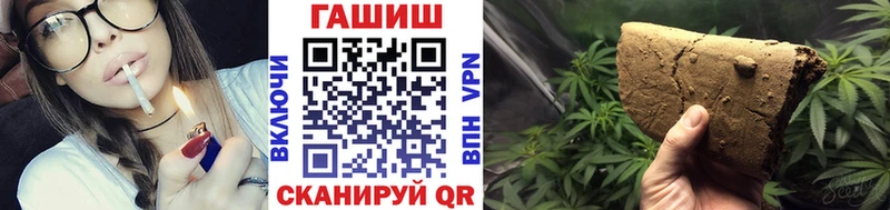 Купить  Партизанск  ГАШИШ хэш 