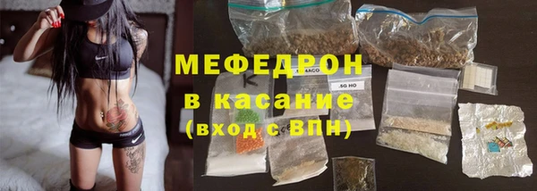 меф Козловка