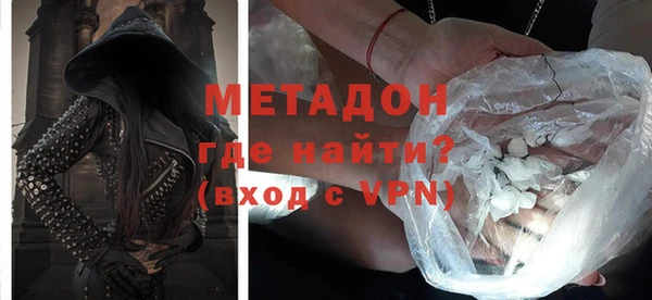 меф Козловка