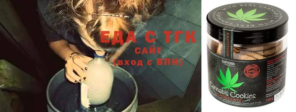 марихуана Кодинск
