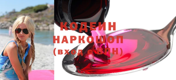 меф Козловка