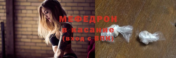 мефедрон мука Козельск