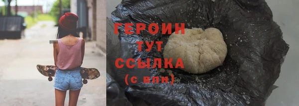 марихуана Кодинск
