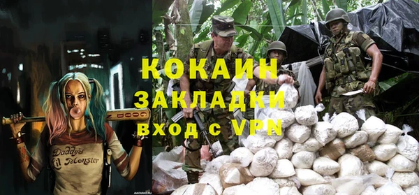 марихуана Кодинск