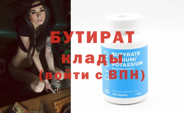 мефедрон мука Козельск
