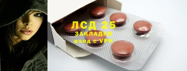 мефедрон мука Козельск