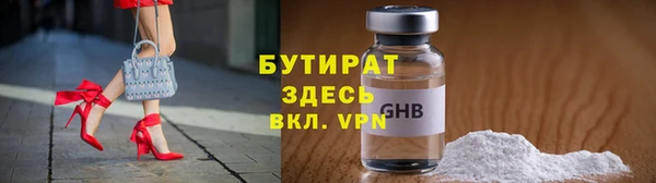 марихуана Кодинск