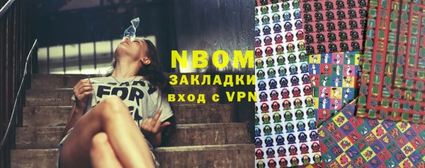 мефедрон мука Козельск