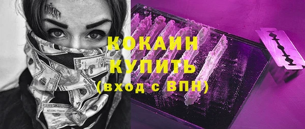 меф Козловка