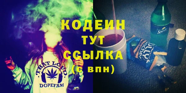 марихуана Кодинск