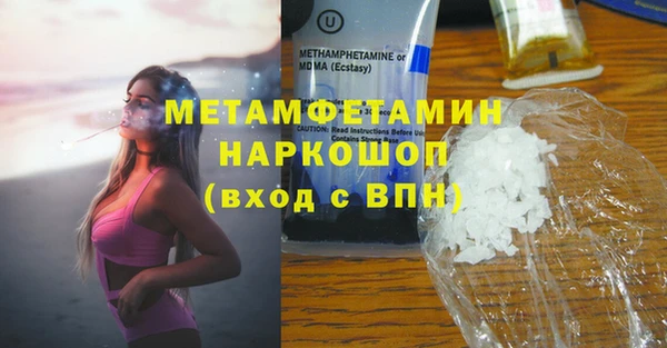 мефедрон мука Козельск
