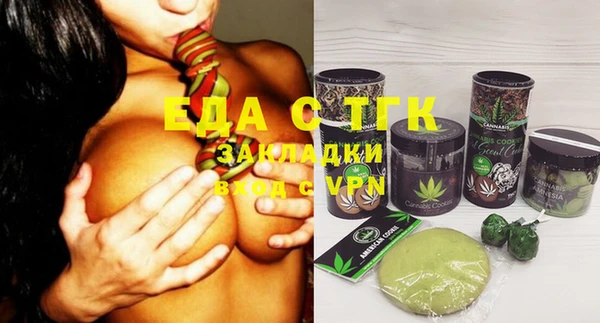 марихуана Кодинск