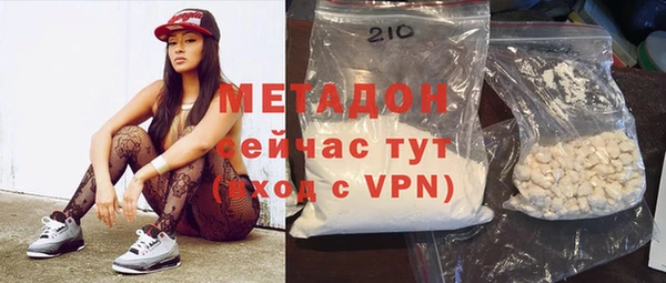 марихуана Кодинск