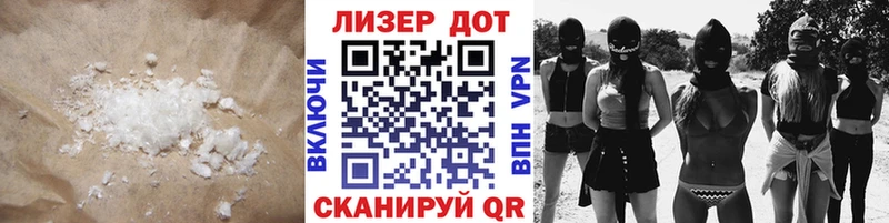 Купить закладки  Партизанск  LSD-25 экстази ecstasy 