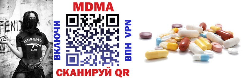 Купить  Партизанск  MDMA молли 