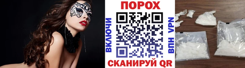 МЕТАМФЕТАМИН Methamphetamine  Купить закладки  Партизанск 